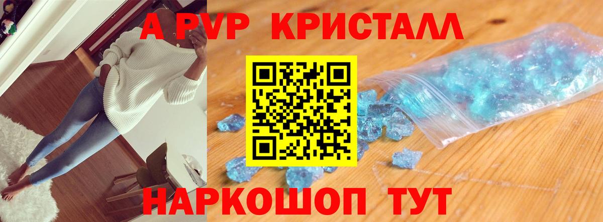 Alfa_PVP СК Чебаркуль