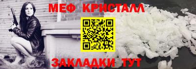 МДМА Краснодар