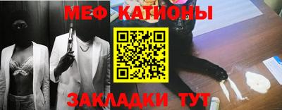 МДМА Краснодар
