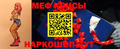 spice Краснокаменск
