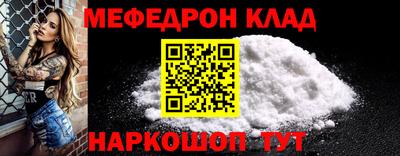 spice Краснокаменск