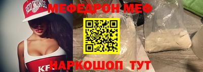 МДМА Краснодар