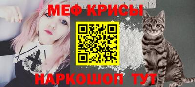 spice Краснокаменск