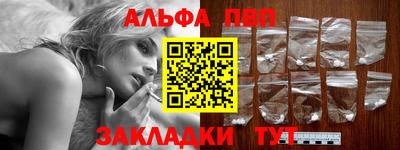 spice Краснокаменск