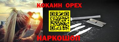 каннабис Краснознаменск