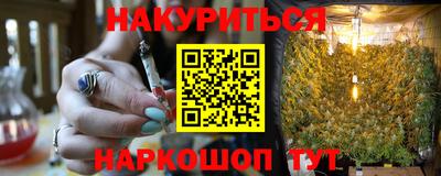МДМА Краснодар