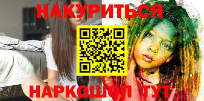spice Краснокаменск