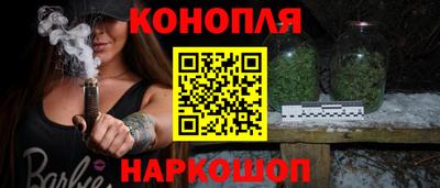 каннабис Краснознаменск