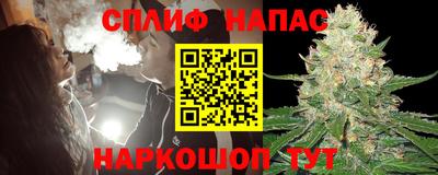 каннабис Краснознаменск