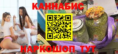 каннабис Краснознаменск