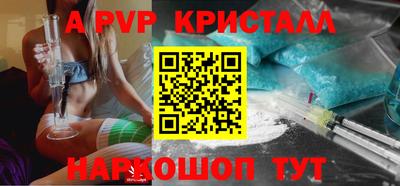 каннабис Краснознаменск