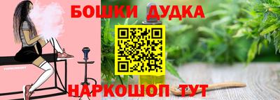 spice Краснокаменск