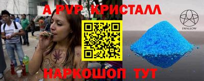 spice Краснокаменск