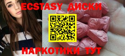 МДМА Краснодар