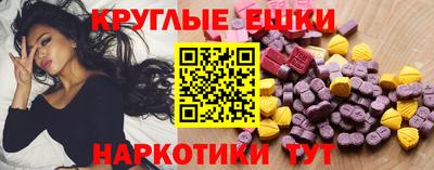 каннабис Краснознаменск