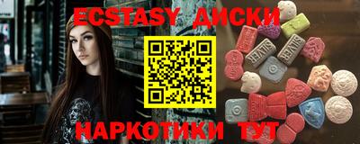 spice Краснокаменск