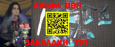 каннабис Краснознаменск
