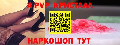 spice Краснокаменск