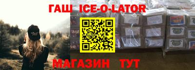 каннабис Краснознаменск