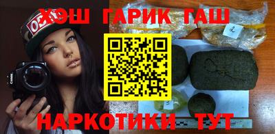 каннабис Краснознаменск