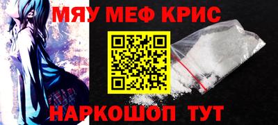 каннабис Краснознаменск