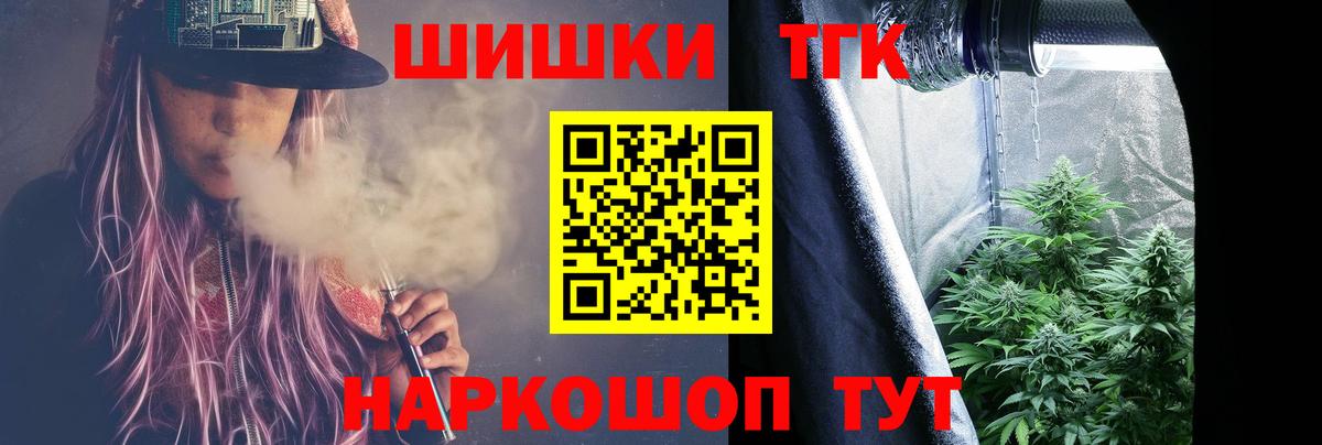 Бошки марихуана Bruce Banner Чебаркуль